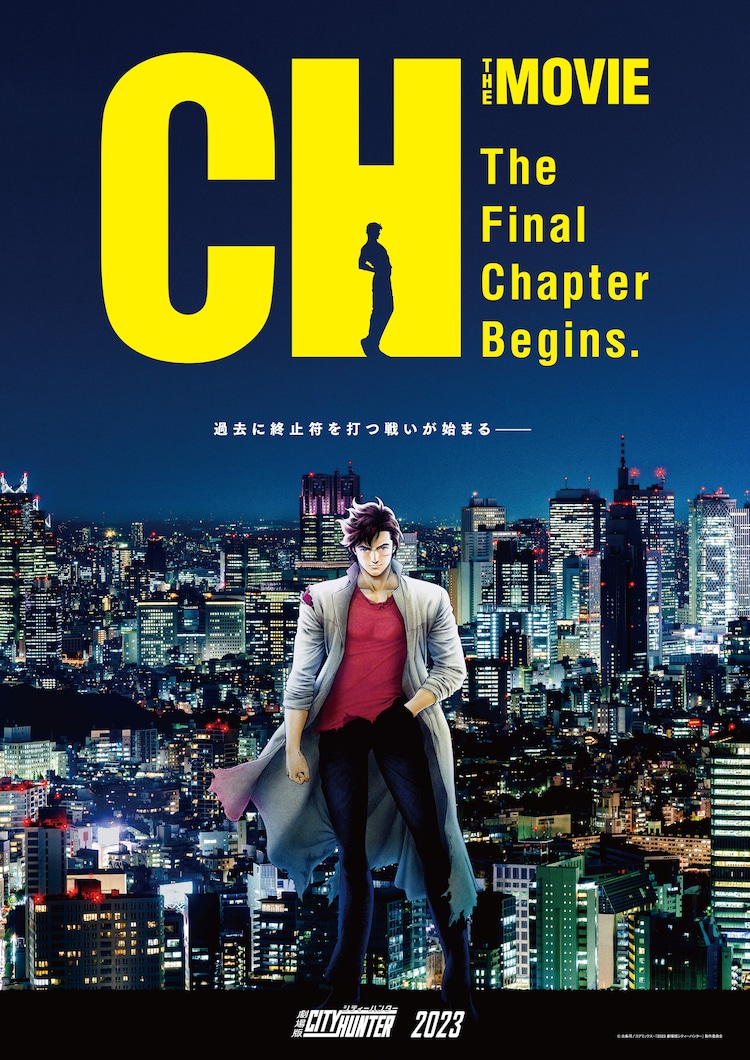 City Hunter - The Final Chapter Begins